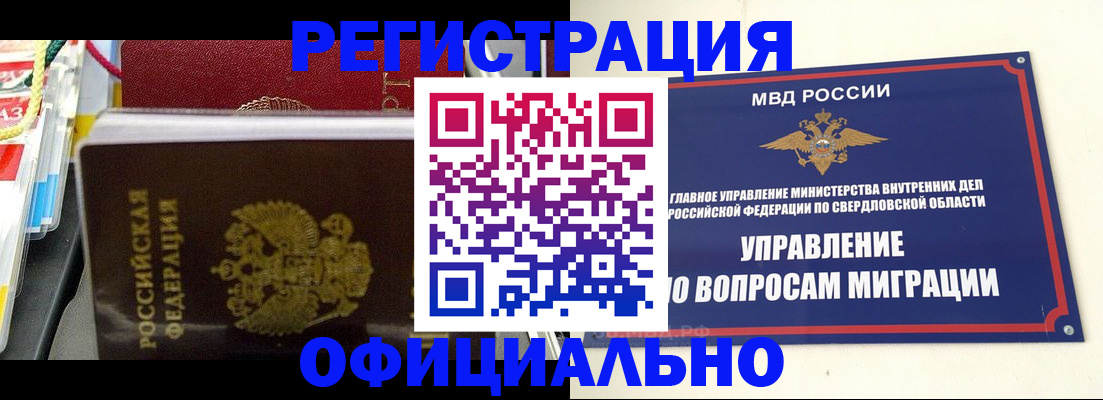 форма 3 в Светлом